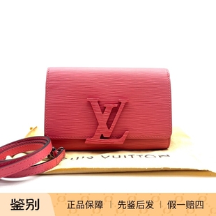 97新 粉色水波纹单肩斜挎包带零钱袋 19911172 twist Lv路易威登