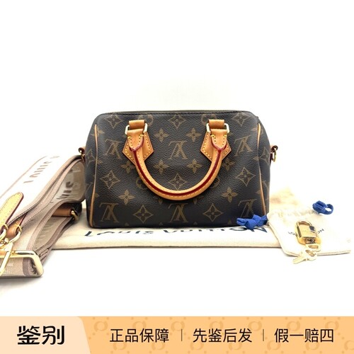 LV路易威登Speedy20Bandouliere系列可拆调肩带 98新 18893592