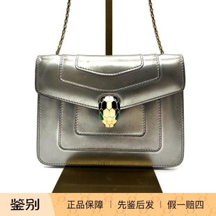 BVLGARI宝格丽牛皮链条肩带蛇头包镜面银色成色97新25051027