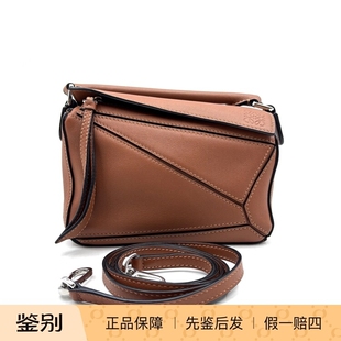 20018470 98新 LOEWE罗意威 Puzzle可拆调肩带牛皮革迷你棕褐色