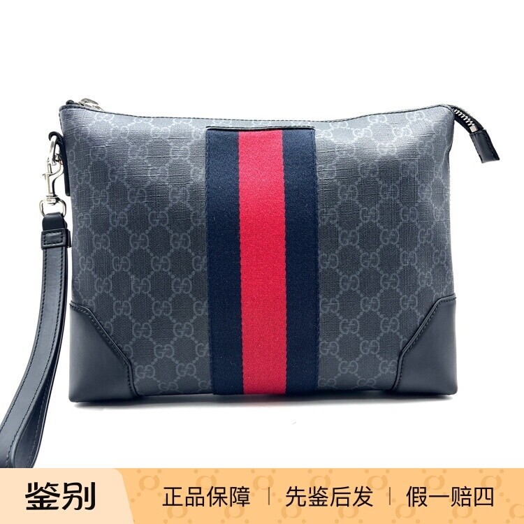 GUCCI古驰 Ophidia 红绿条纹织带手拿包洗漱包 98新19734104