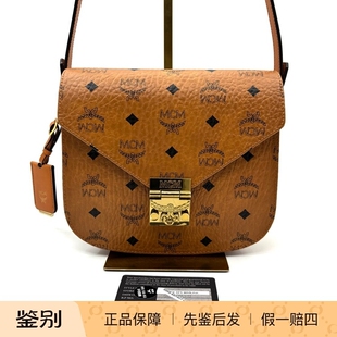 MCM Pasetia Visetos老花涂层帆布马鞍包干邑色成色98新23301479