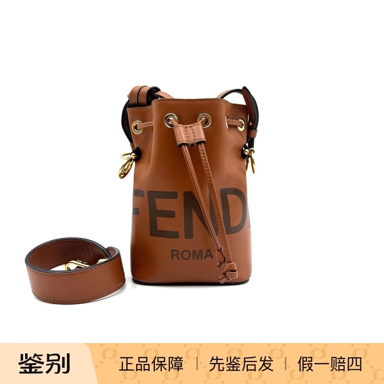 FENDI芬迪 Mon Tresor抽绳水桶焦糖色 98新 17432628
