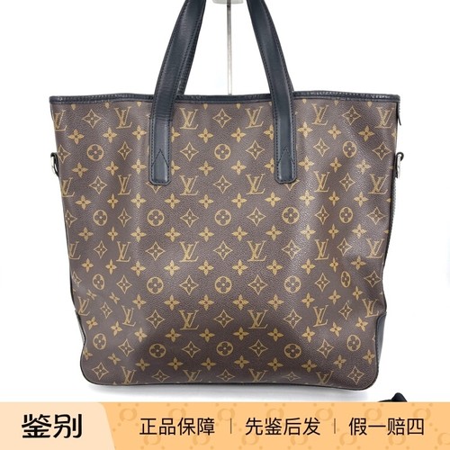 LV 路易威登 Kitan 竖款 单肩斜挎包 手提包 成色97新 16307122