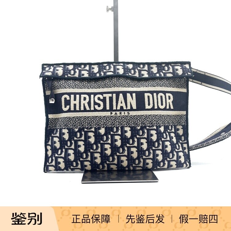 Dior迪奥 蓝色oblique老花刺绣帆布信封包邮差包 98新 18699039