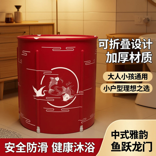 泡澡桶可折叠家用小户型大人小孩加厚洗澡桶全新洗澡沐浴桶坐浴桶