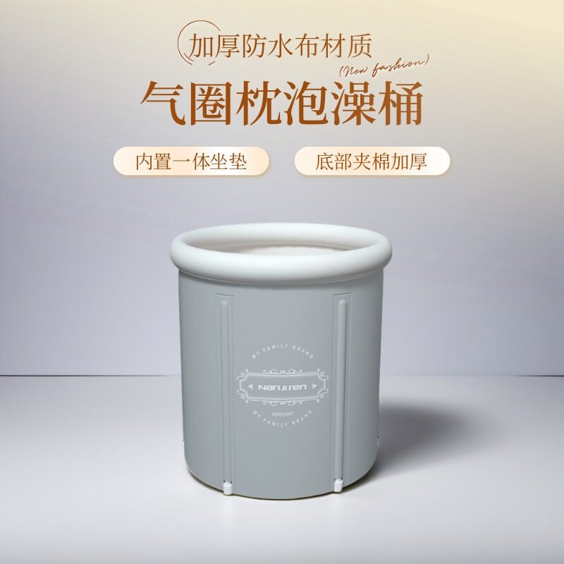 泡澡桶大人洗澡桶充气浴缸成人大浴盆家用加厚全身折叠浴桶洗浴桶