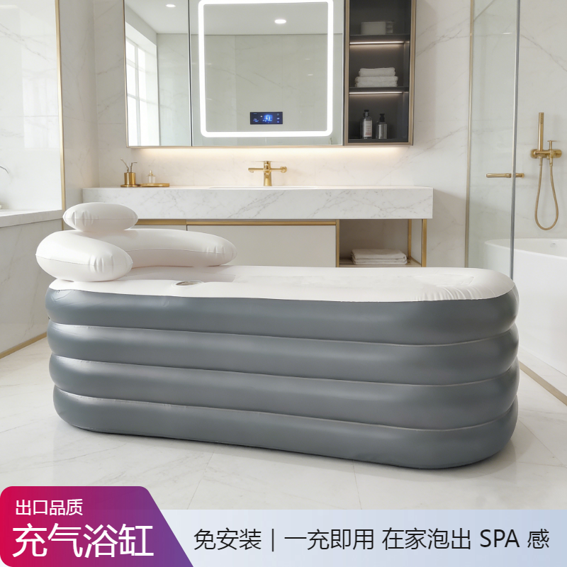 充气浴缸家用小户型成人折叠洗澡桶大人全身泡澡桶加厚折叠泡浴缸