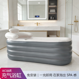充气浴缸家用小户型成人折叠洗澡桶大人全身泡澡桶加厚折叠浴缸