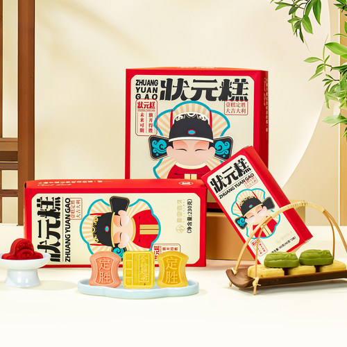升学宴伴手礼定胜糕状元糕