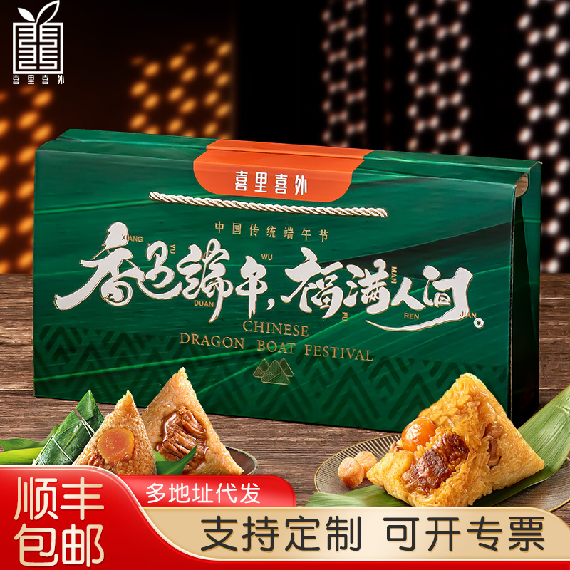 端午节送什么（端午节送什么礼物给领导）