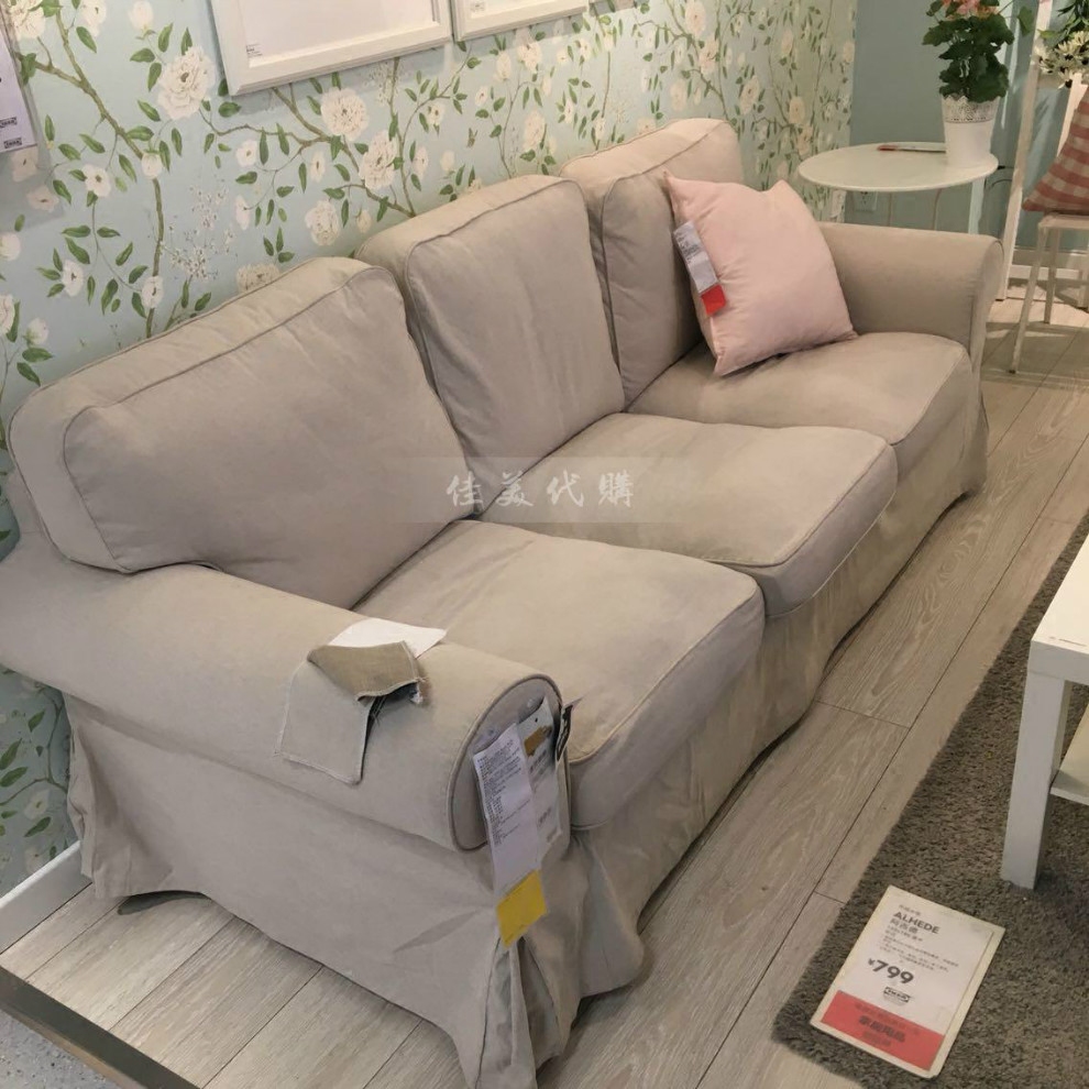 大降价北欧宜家爱克托三人沙发简约现代田园布艺经典沙发国内代购