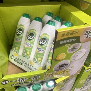 山姆特价Cif晶杰多功能清洁乳580g*3强效去渍厨房浴室小白鞋地板