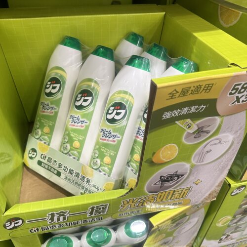 山姆特价Cif晶杰多功能清洁乳580g*3强效去渍厨房浴室小白鞋地板