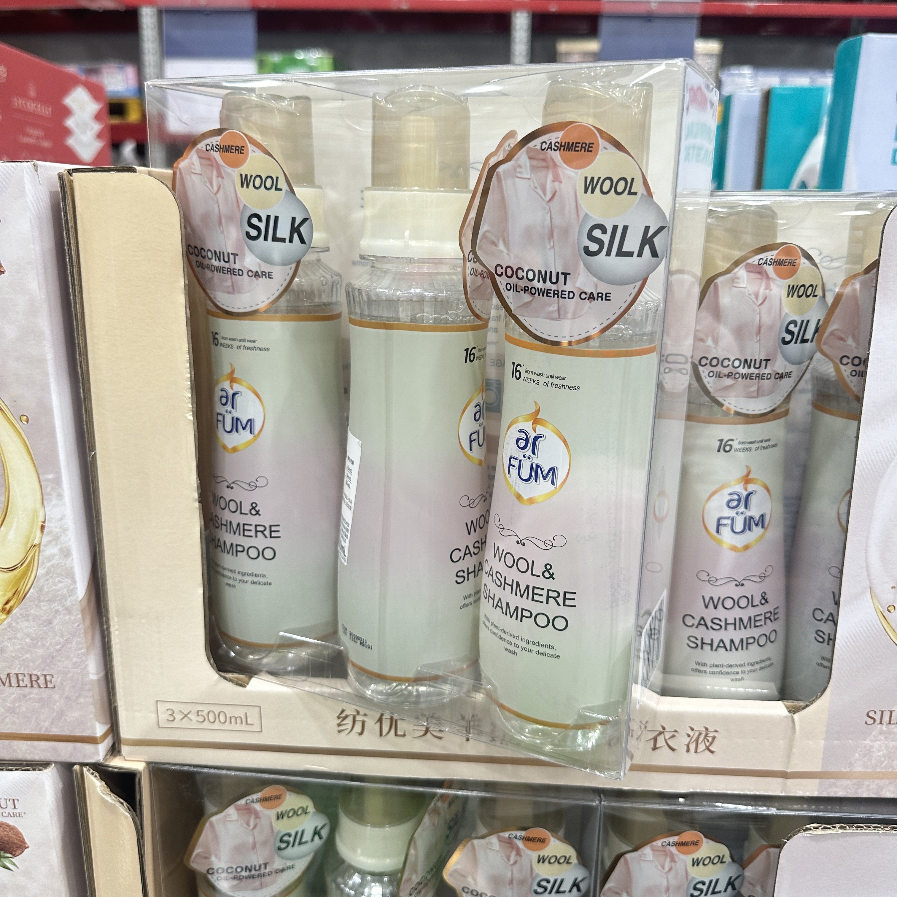 山姆清仓进口纺优美真丝/羊绒羊毛洗衣液500ml×3瓶手洗洗衣清洁,洗护清洁剂/卫生巾/纸/香薰,特殊材质洗衣液,淘宝优惠券,粉丝福利购,淘宝优惠卷