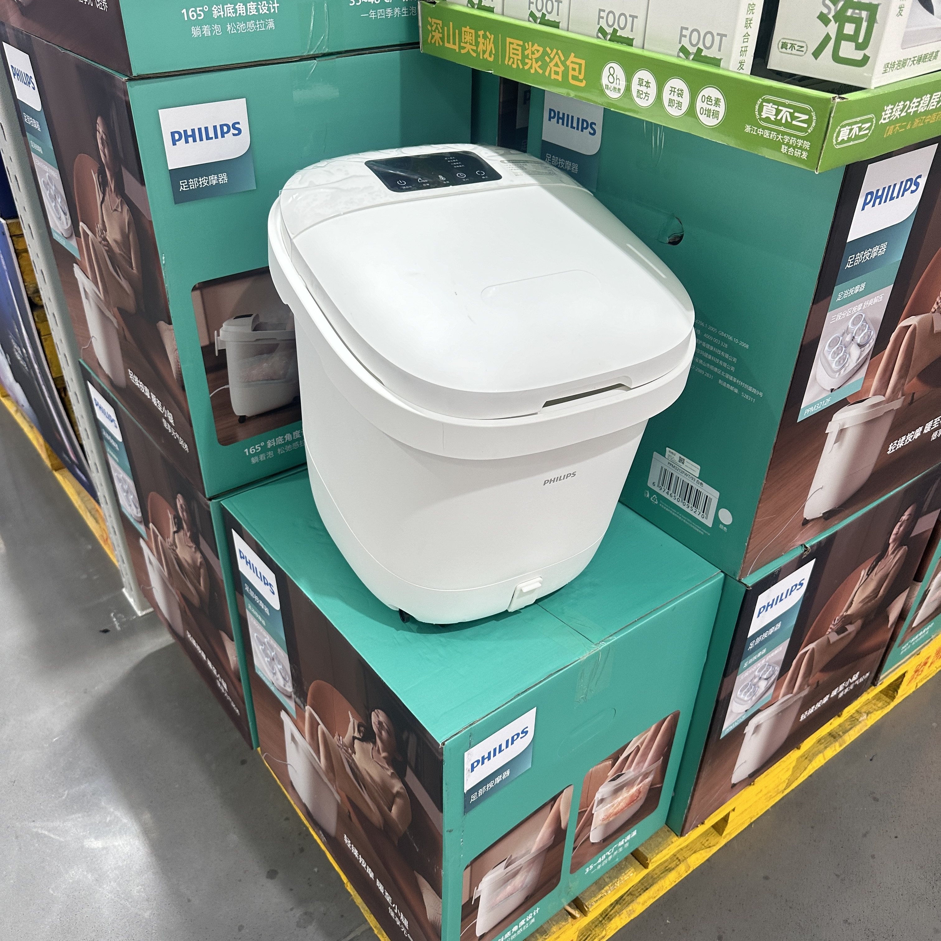 山姆M店代购飞利浦小白桶杀菌泡脚桶加热恒温电动按摩足浴洗脚盆,家庭/个人清洁工具,足浴盆/足浴桶,淘宝优惠券,粉丝福利购,淘宝优惠卷