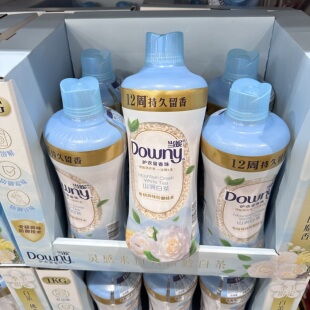 春季限定美国当妮downy留香珠柔顺剂(山涧白茶)专业除臭优雅花香