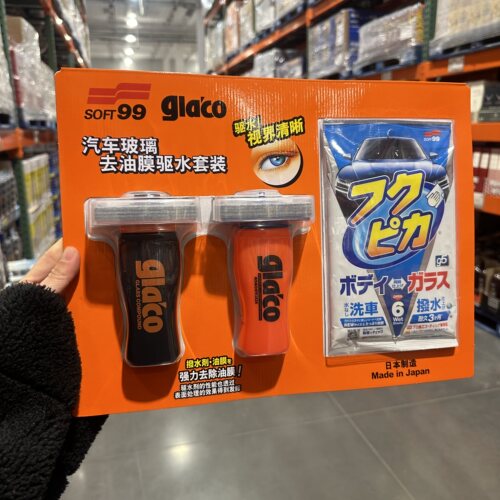开市客代购日本SOFT99 GLACO汽车玻璃去油膜全车镀膜驱水套装清洁