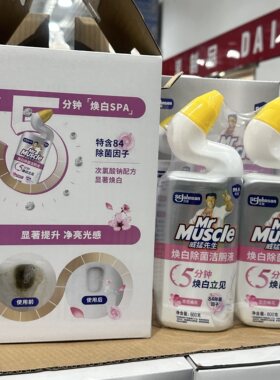 开市客山姆威猛先生洁厕液洁厕灵马桶去垢厕所亮厕小灯泡去污600g