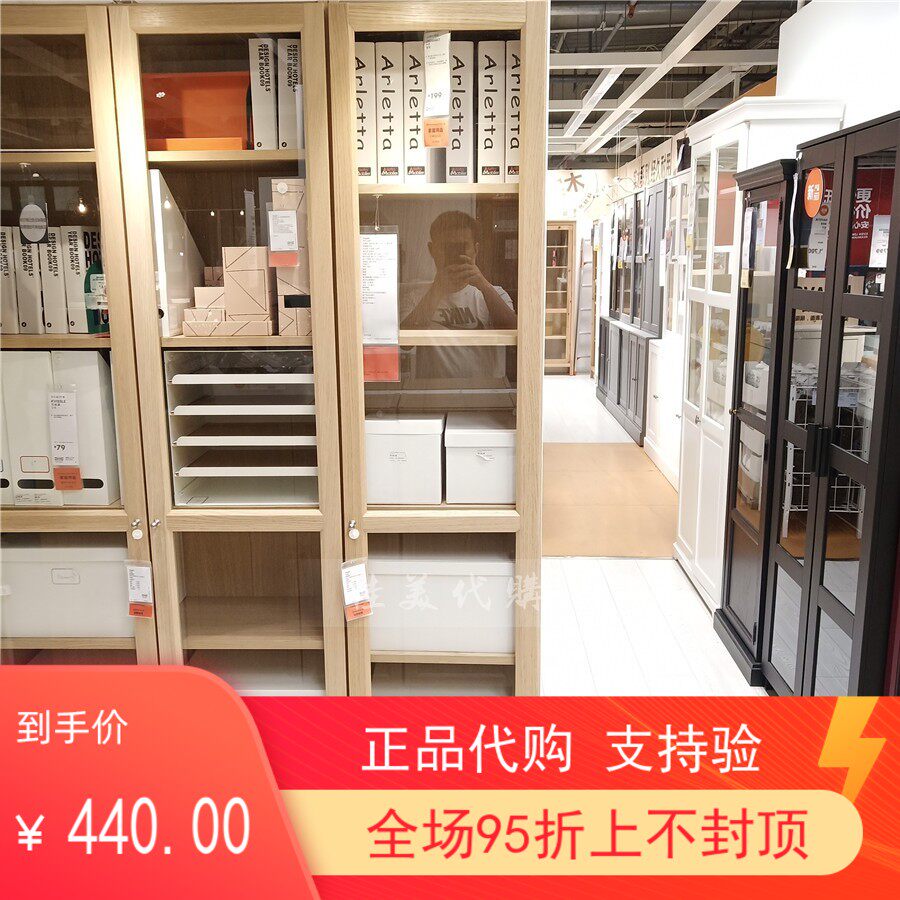 宜家玻璃柜价格 宜家玻璃柜图片 星期三