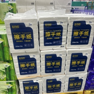 山姆代购洗手间家用卫生纸巾五月花厨房擦手纸会所高档纸巾原木浆