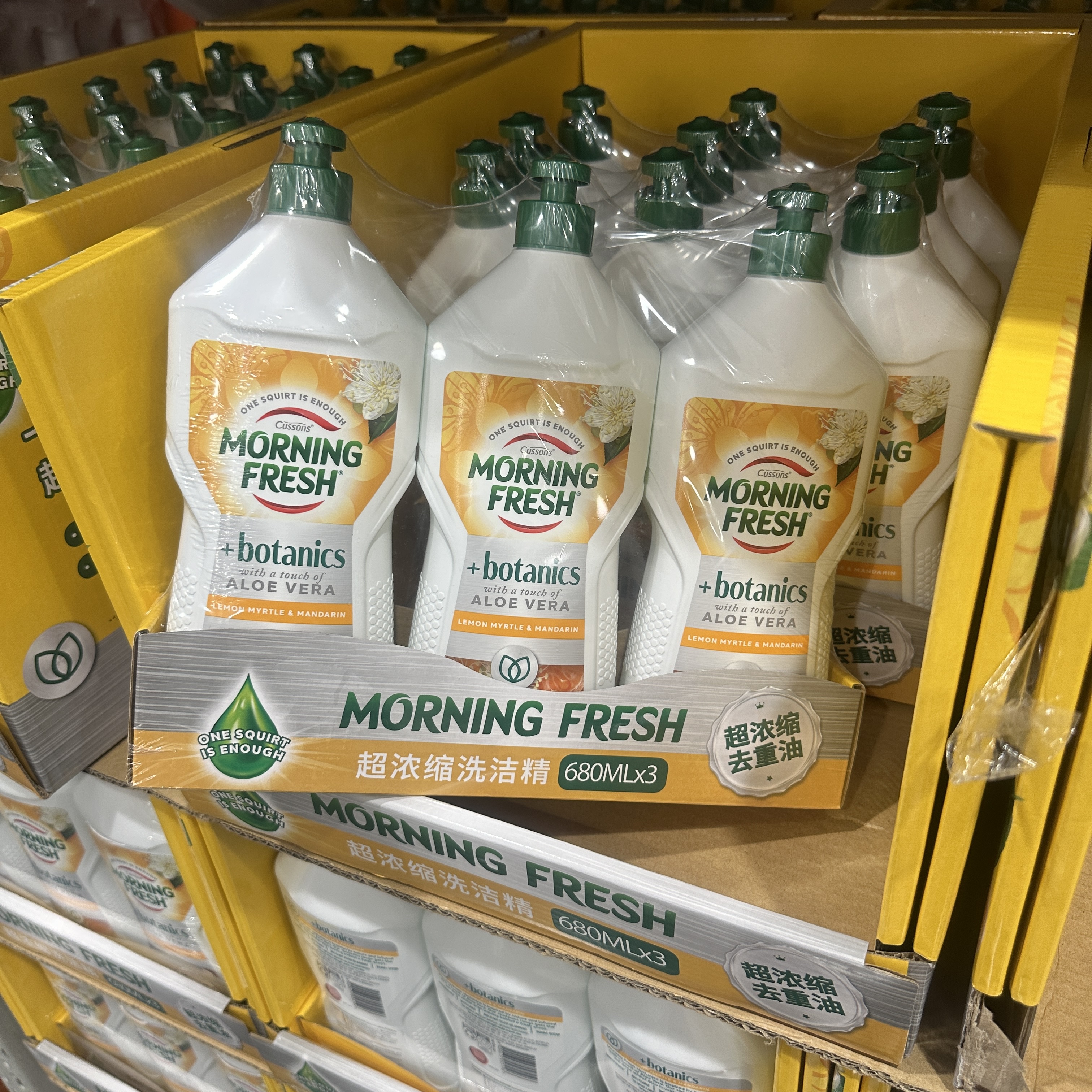 (超级浓缩) 进口Morning Fresh超浓缩洗洁精强效去油温和护手山姆