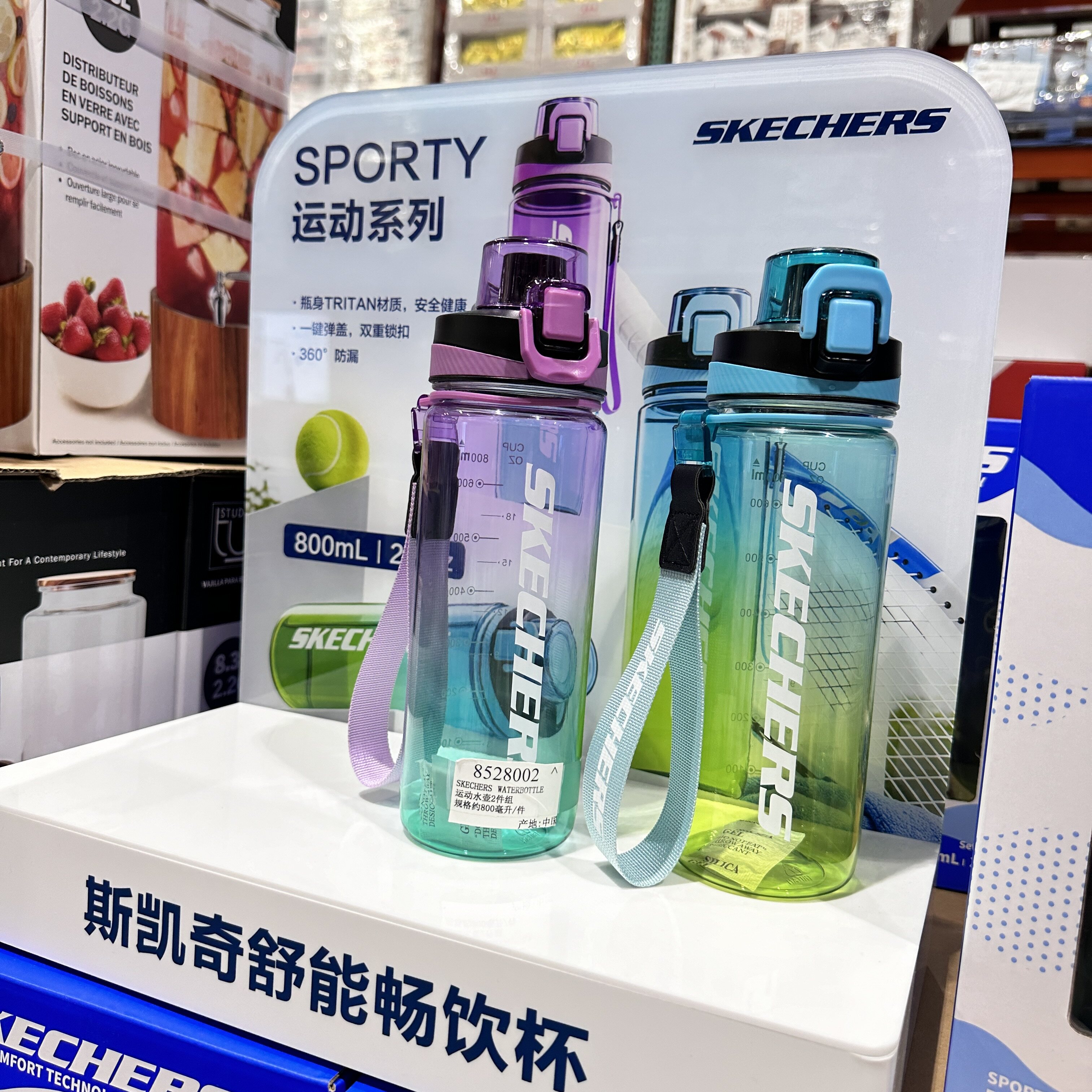 苏州山姆/开市客代SKECHERS斯凯奇运动水壶冷水杯直饮杯800ml×2