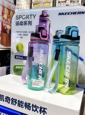 苏州山姆/开市客代SKECHERS斯凯奇运动水壶冷水杯直饮杯800ml×2