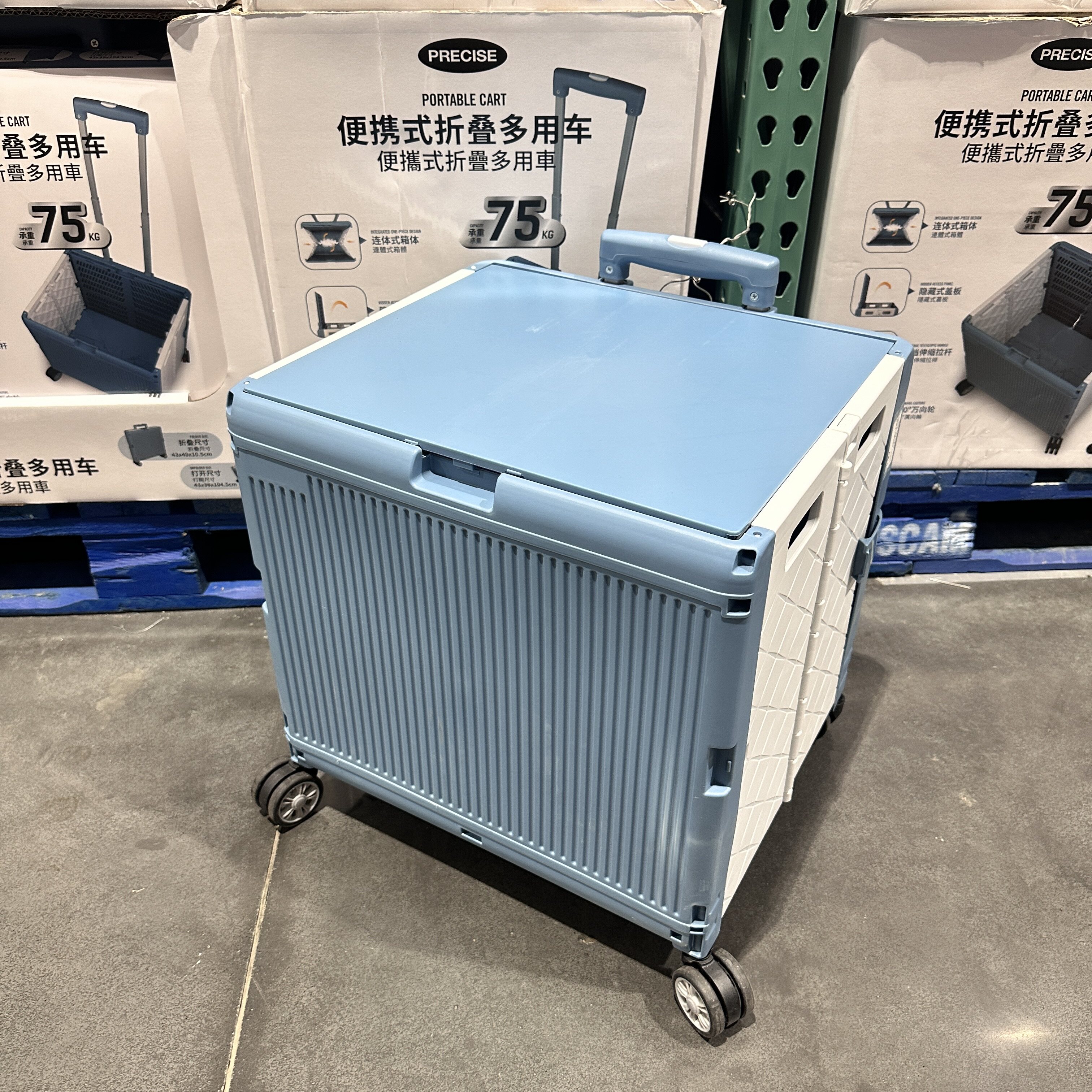 开市客山姆代购PRECISE便携车载可折叠推车多用途购物车买菜车65L