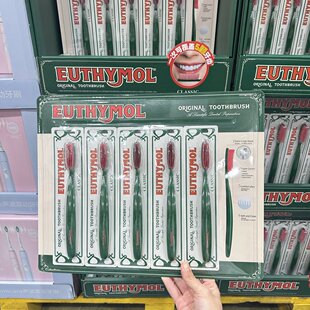 英国Euthymol复古超大刷头软毛牙刷细毛清洁牙齿大号大头加长男士