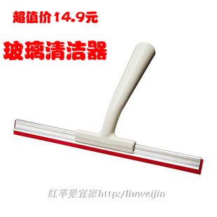 宜家代购利纳根 玻璃清洁器刮玻璃器抹水器擦窗器正品国内代购