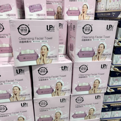 开市客安安洁面绵柔巾9包*80片加大加厚柔软亲肤洗脸巾干湿两用
