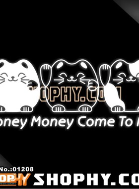 汽车踏板车贴纸3M反光贴01208招财猫