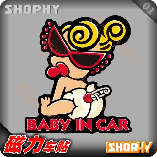 PC0030-01磁力警示汽车贴纸卡通可爱黑超奶嘴BABYINCAR小孩在车上