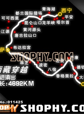 车贴反光贴后窗贴01425自驾游穿越西藏赛道反光款式包邮