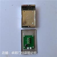 新蘭德消安盟泰通用防火卷簾門電機(jī)控制箱電子鎖盒開關(guān)盒按鈕盒