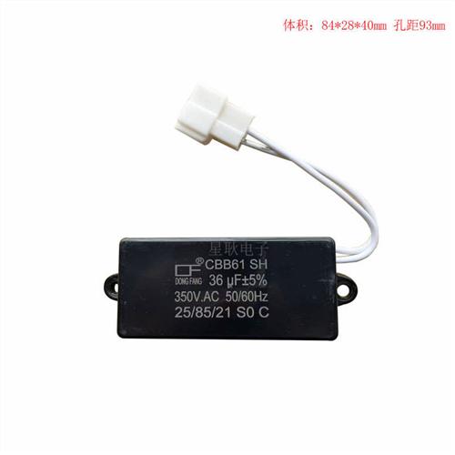 CBB61/60 20.5UF/24UF 300V汽油柴油发电机电容 EC-2500CX 2kw3kw