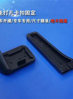 适用奔驰C级E级S级 EQE EQS GLE GLK油门刹车脚踏板改装内饰金属