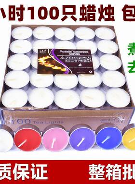 火锅蜡烛保温煮茶无烟无味