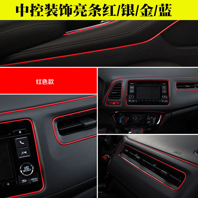 汽车装饰条 镀铬亮条 中控装饰线 内饰改装风口车门板仪表台亮条|msdalam kategori kereta/artikel/Fitting/Refit, aksesori luar automotif/pemasangan hiasan/melindungi, pemasangan/hiasan, badan kereta/trim tetingkap - dari Buy2taobao.com untuk memberikan perkhidmatan ejen Taobao profesional membeli