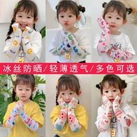 Мультяшные милые детские шелковые нарукавники подходит для мужчин и женщин, летние тонкие перчатки, детский защитный рукав, защита от солнца