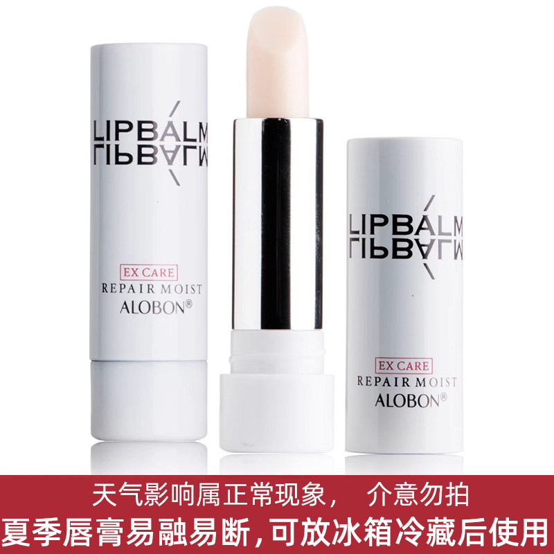 雅邦柔润保湿护唇膏 滋润补水蜗牛润唇膏防干裂男女淡化唇纹YB002,美容护肤/美体/精油,润唇膏,淘宝优惠券,粉丝福利购,淘宝优惠卷