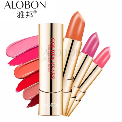 AloBon/雅邦胡萝卜素温变唇膏3.5g变色口红滋润补充水分咬唇妆