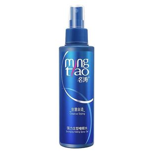 正品 定型啫喱水头发造型发胶喷雾持久蓬松清香卷发防毛躁 名涛保湿
