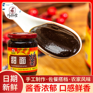 外祖母川味甜面酱 杂酱回锅肉酱肉调料酿造蘸酱400g玻璃瓶