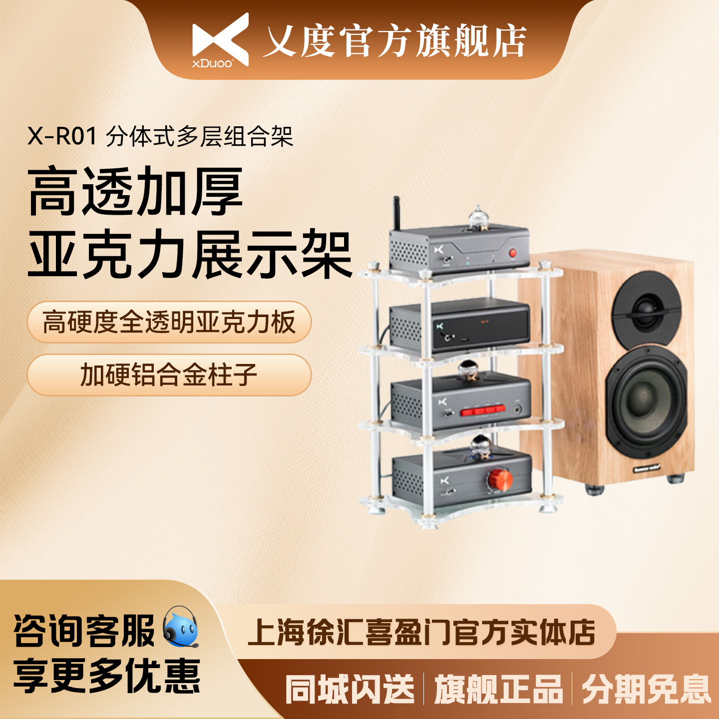 乂度功放机柜音响架支架架