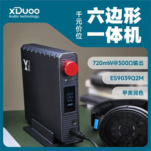 耳放桌面耳機耳放森海HD600索尼MDR xDuoo 乂度XA 02平衡解碼 MV1