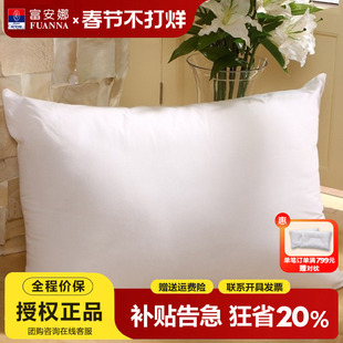 富安娜大号靠枕芯大衬枕头60X85X65大抱枕芯床头沙发大靠垫大靠背