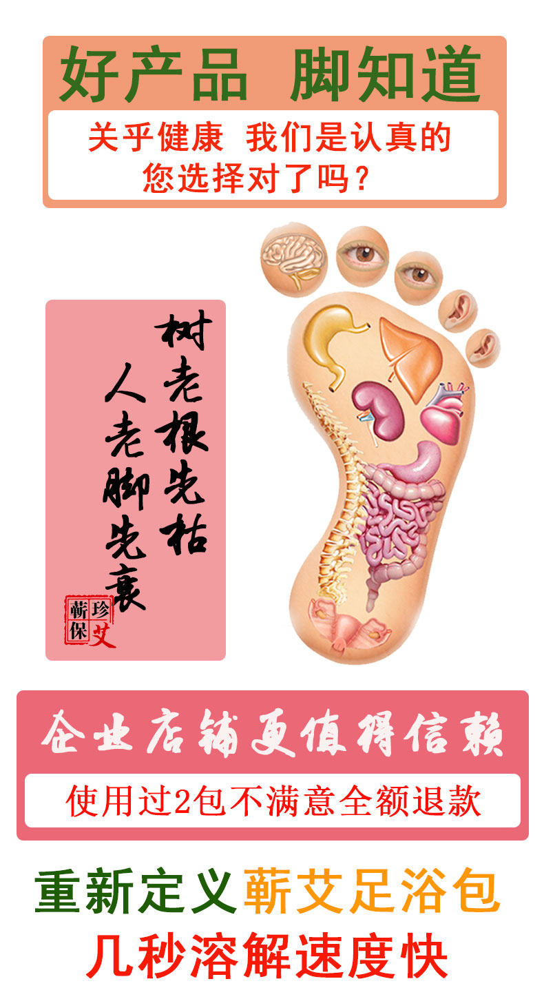 三年陈艾叶艾草泡脚包泡脚粉陈蕲艾叶纯艾粉足浴包家用泡脚泡澡