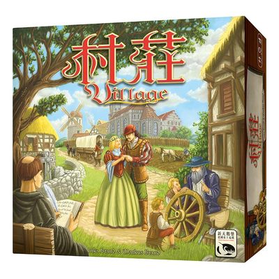 【天X天桌游】Village 村庄 农村出代志 中文 现货